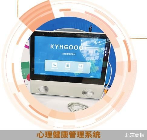 杭州在线配资 保险“黑科技” 未来新生活
